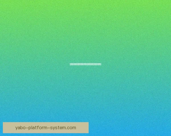 亚博体育登录最新功能解析与安全使用全攻略指南 亚博体育登录最新功能解析与安全使用全攻略指南