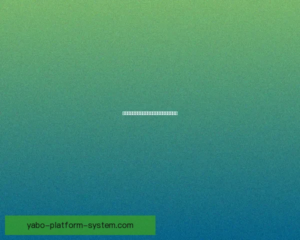 世界杯竞猜赔率解析及热门球队胜率趋势深度分析