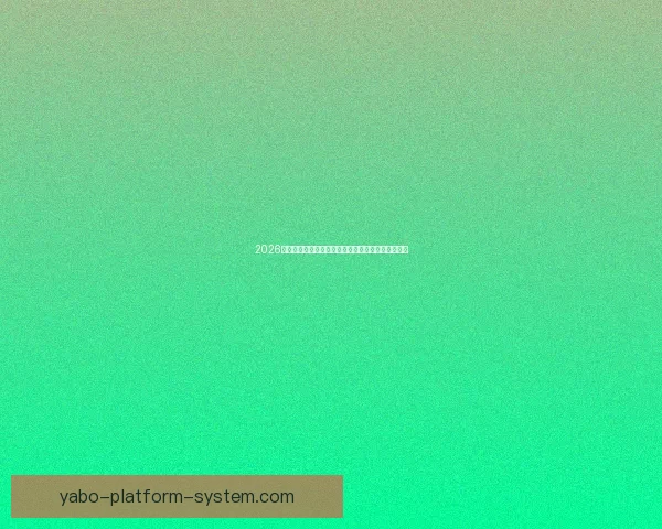 2026年世界杯举办地揭晓多国联合承办赛事盛况提前揭秘