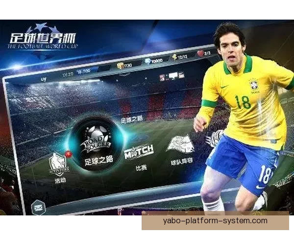 世界杯足球竞猜平台全新上线参与预测赢大奖挑战足球专家智慧极限