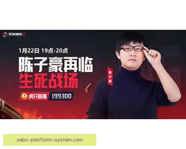 燃情世界杯精彩竞猜活动等你来挑战赢豪礼