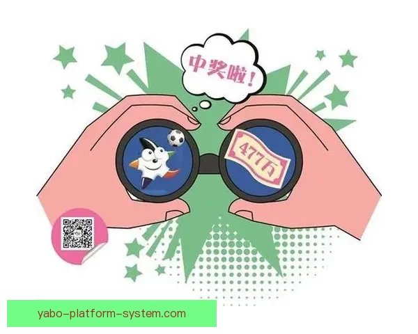 世界杯竞猜投注大赛来袭，参与即有机会赢取丰厚奖励与大奖