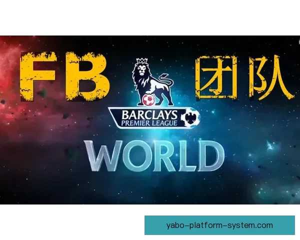 世界杯竞猜官网入口最新指南带你轻松掌握赛事预测技巧
