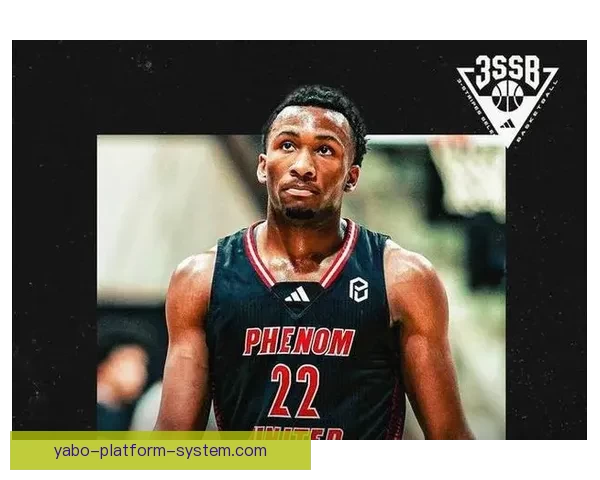 美媒模拟2026年NBA选秀步行者状元选迪班萨彼得森榜眼布泽尔探花