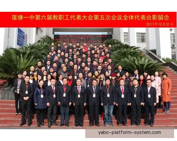 聚焦世界杯盛宴见证全球豪强角逐与足球新时代激情篇章再启辉煌征程