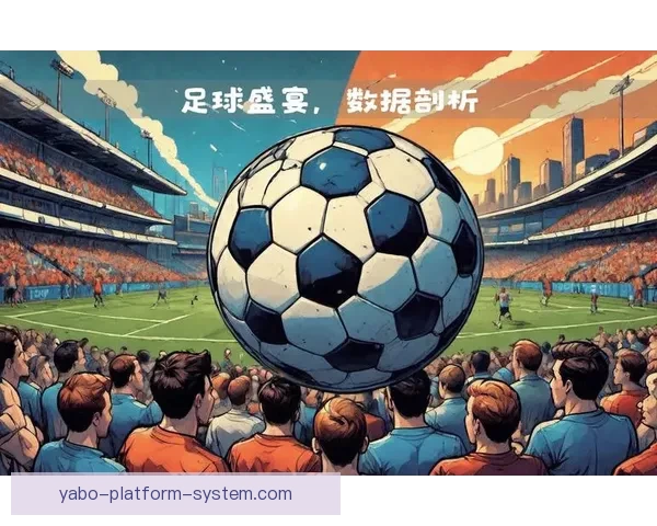 2026世界杯热门球队前瞻 强队分析与预测 展望未来足球盛宴 2026世界杯热门球队前瞻 强队分析与预测 展望未来足球盛宴